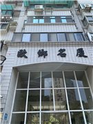 鄰近青庭社區推薦-歐香名廈，位於台北市士林區